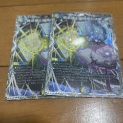 真気楼と誠偽感の決断 パーフェクトペテンシー 銀 2枚 - メルカリ