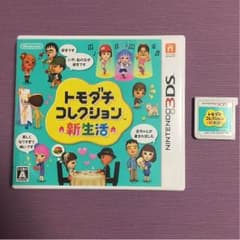 トモダチコレクション新生活のサムネイル