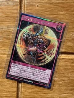 遊戯王 ラッシュデュエル ヴァルキリアンガード シークレット - メルカリ