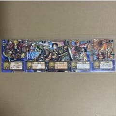 超希少】ワンピース カードダス ハイパーバトル スペシャルパック 2004
