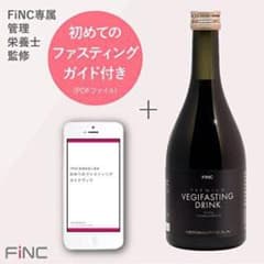 FINC ベジファスティングドリンクのサムネイル