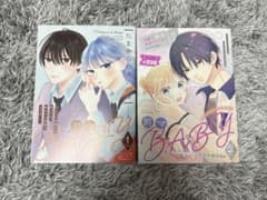 別マBABY 2026 1、2月号のサムネイル