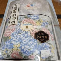 シルク混掛け布団 140cm×190cm 新コレクションのサムネイル