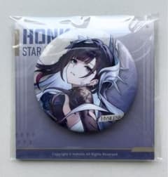 崩壊スターレイル　セイレンス　缶バッジ　星間旅行シリーズ　公式正規品　②