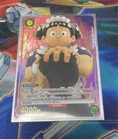 僕とロボコ ユニオンアリーナ ロボコ 星2パラレルのサムネイル