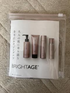 BRIGHTAGE トライアルセット スキンケアのサムネイル