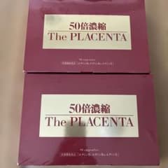 新品未開封】50倍濃縮 ザプラセンタ90粒×2箱 銀座ステファニー化粧品 