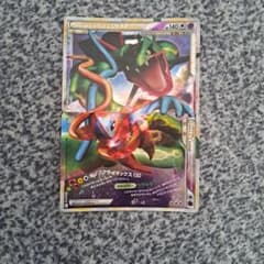 レックウザ・デオキシス LEGEND ポケモンカード - メルカリ