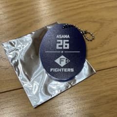 淺間大基 キーホルダーのサムネイル