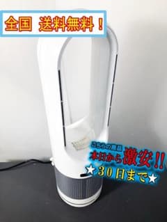 安いxr-d046jrの通販商品を比較 | ショッピング情報のオークファン