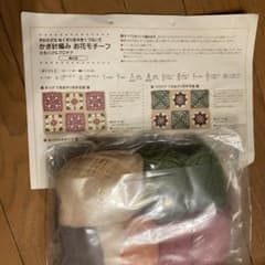 フェリシモ　柔らかなぬくもりを大きくつないで　かぎ針編みお花モチーフのサムネイル