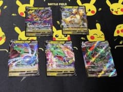 ポケモンカード V VMAXレックウザプロモ 他 5枚セット - メルカリ