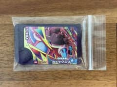 ポケモンフレンダ カメックス スーパートレジャーのサムネイル