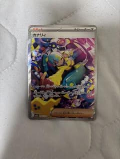 ポケモンカード！カナリィ！SAR！メガドリームテラスタルブレイブ