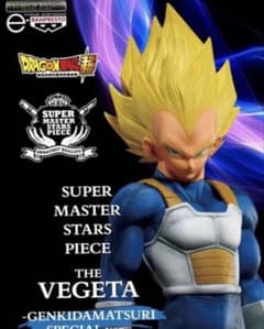 ドラゴンボール ベジータ ゲンキダマツリ SMSP フィギュアのサムネイル