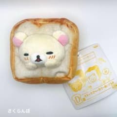 코리락쿠마 봉제인형 2017 이치 반 복권 리락쿠마 베이커리 토스트 타입