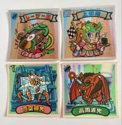 新決戦 スーパービックリマン 上御殿 高周波鬼 真空破鬼 レーザー王のサムネイル