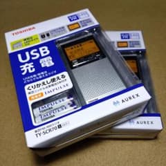 大特価！TOSHIBA AUREX USB充電／乾電池 携帯ラジオ ×３台セット 大特価！TOSHIBA AUREX USB充電／乾電池 携帯ラジオ ×3台セット 大
