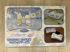 すみっコぐらし　ビッグ木製ラップトップテーブル　きらきらな夜　テーブル　新品