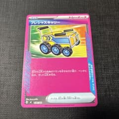 プレシャスキャリー SVLN スターターセット テラスタイプ ステラ ニンフィ…のサムネイル