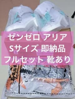 ゼンゼロ zzz アリア コスプレ フルセット Sサイズ 即納 - メルカリ