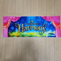 Mrs. GREEN APPLE Harmony 수건