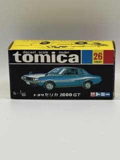 トミカ 復刻版 黒箱 26 トヨタ セリカ 1600GT 箱付き ミニカー - メルカリ