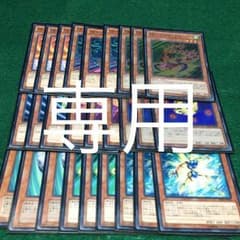 盗塁王様専用SRデッキのサムネイル