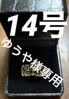 ディールデザイン　シルバーリング　14号　【美品】のサムネイル