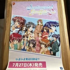 DC ドリームキャスト センチメンタルグラフティ2 販促ポスター - メルカリ