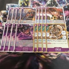 ワンピースカード 紫カイドウ デッキパーツ 16枚セット - メルカリ