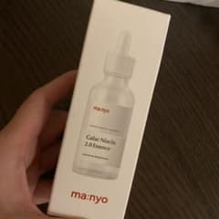 魔女工房　ガラクナイアシン2.0 50ml 新品未使用のサムネイル