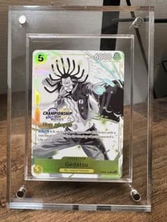 ゲダツ チャンピオンシップCS 2024 Top Player 英語版 - メルカリ