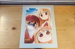 干物妹うまるちゃん うまるちゃん展 複製原画 Aタイプ 限定品 干物妹うまるちゃん うまるちゃん展 複製原画 Bタイプ 限定品 - メルカリ