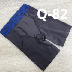 マルコ 補正下着 ロングガードル Q-82 カーヴィシャス ブラック 黒