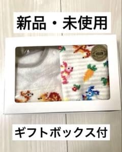 FEILER　スタイとタオルセットのサムネイル
