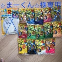 パーラービーズ12色(アイロンビーズ)のサムネイル
