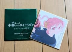 小林さんちのメイドラゴン さみしがりやの竜 入場者特典 ミニ色紙 イルルのサムネイル