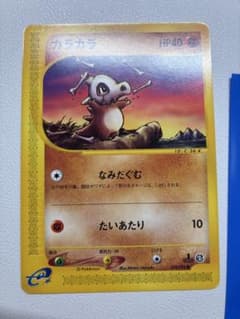ガラガラ ポケモンカード e 未使用 美品 旧裏面ではない 2弾 見本 2枚 カラカラ ガラガラ ポケモンカード 旧裏面 未使用 美品 見本