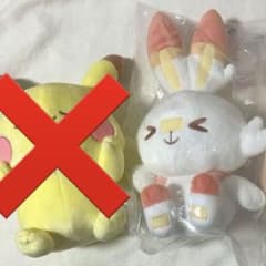 이치 반 쿠지 포켓 피스 봉제 인형 C 상 히바니