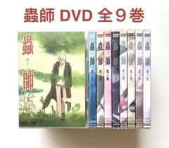 蟲師 其ノ壱〜其ノ玖 全9巻セット DVD アニメ - メルカリ