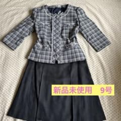 【タグ付き新品未使用品】事務服　セットアップ　9号サイズのサムネイル