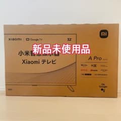 新品未使用 Xiaomi シャオミ32インチ チューナーレス　テレビ　TVのサムネイル