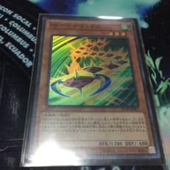 遊戯王 ベイゴマックスのサムネイル