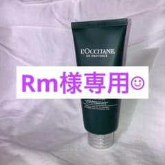 ロクシタン ファイブハーブス リペアリングヘアミルクセラムのサムネイル