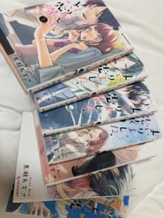 まいりました、先輩 全7巻セットのサムネイル