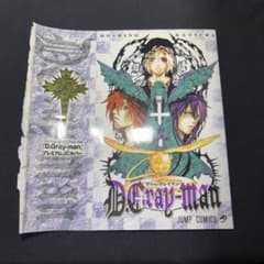 D.Gray-man プレミアムJCカバー 星野桂のサムネイル