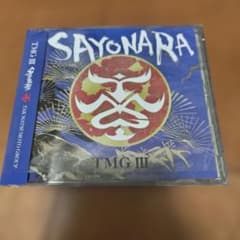 TMG III SAYONARA CD 松本孝弘 アルバム B'z シリアル無 - メルカリ