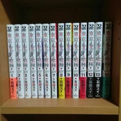 東京喰種 1～14全巻のサムネイル