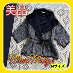 ニット　カーディガン　アウターウェア　秋　ローブ　Mサイズ　美品　MaxMaraのサムネイル